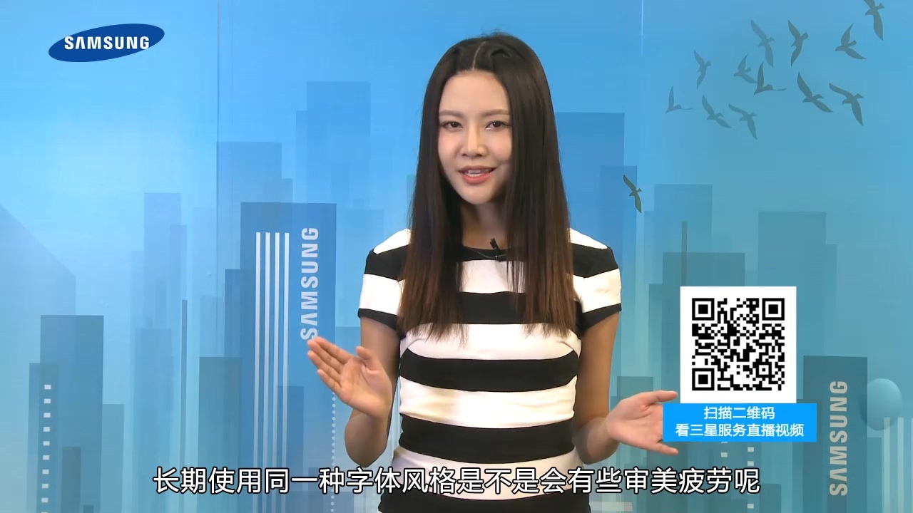 I959如何更改字体风格