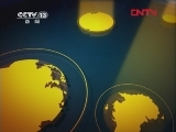 新闻直播间 《新闻直播间》 20111220 02：00