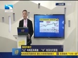 吾股丰登 《吾股丰登》 20161110