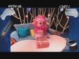 智慧树 《智慧树》 20140401