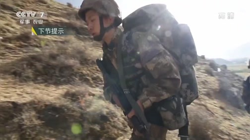 军事纪实 《军事纪实》 20190606 特战新兵上高原