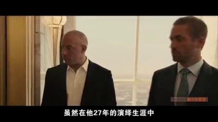 萝莉侃剧 《速度与激情7》背后的精彩故事 96