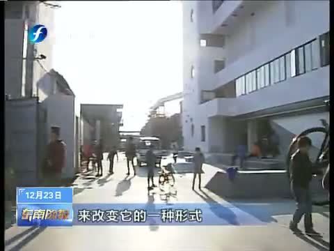 东南晚报 《东南晚报》 20141223