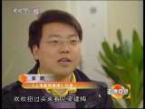 道德观察 被拐女童寻亲记（下）