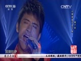 民歌&middot;中国 《民歌中国》 20160803