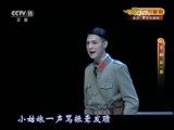CCTV空中剧院 《CCTV空中剧院》 20170731 京剧《赵一曼》