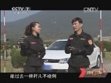 谁是终极英雄 《谁是终极英雄》 20131124 超级汽车兵