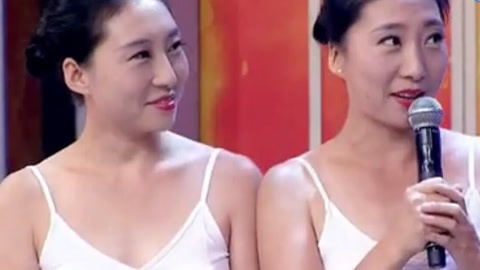 谁是我家人第一季 绝顶杂技高手的双胞胎妻子
