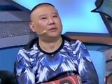 四大名助 壮汉强吻郭德纲 郭奶奶大呼痛快