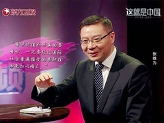 这就是中国 “普世价值”面临的困境