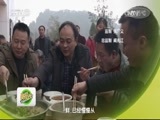 味道 《味道》 20170204 寻找记忆中的年味（八）