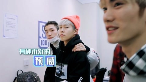 王子异《偶像练习生》全程回顾 王子异《偶像练习生》20180126期cut
