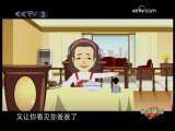 快乐驿站 快乐驿站 2009年 第233期