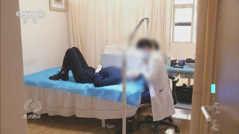 焦点访谈 《焦点访谈》 20260314 风水讲座？医美陷阱！