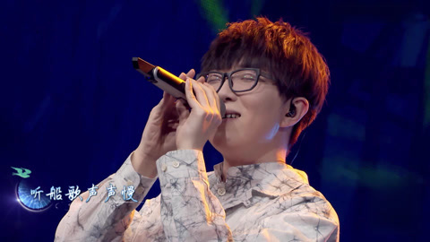 我是唱作人 第3期(三)汪苏泷带火气不服梁博 王源自白曲现场崩溃痛哭