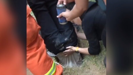 @所有人 3岁女童跌落狭窄深井，大学生倒挂下井营救