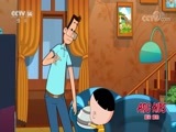 周末动画片 《周末动画片》 20180609 1/2