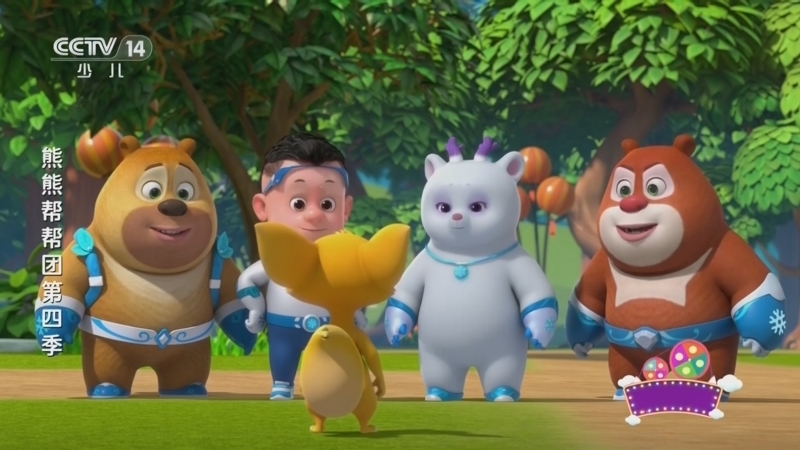 《周末动画片》 20260110 18:00