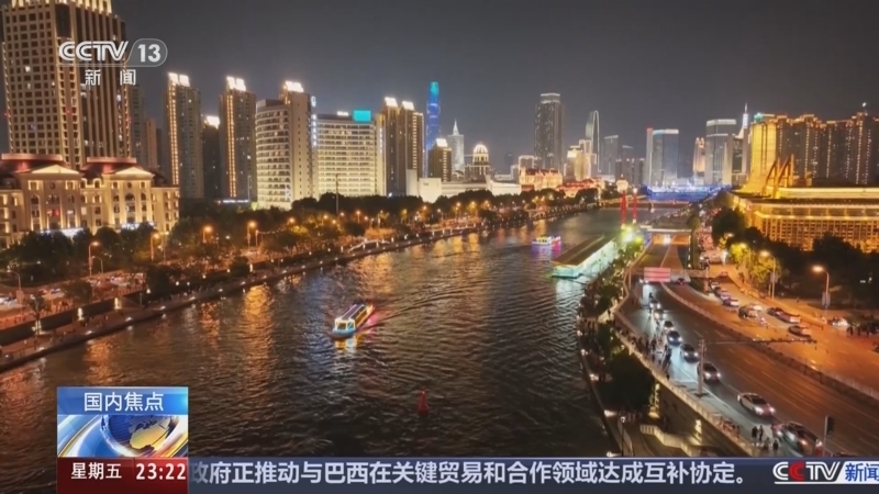 24小时 《24小时》 20250829
