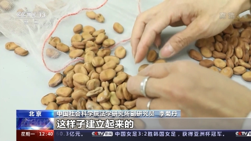 法治在线 《法治在线》 20220207