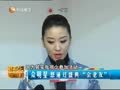 影视纪 《影视纪》20130101：2012国剧盛典特别回顾