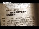 微史记 微史记 140427