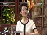 健康到我家 《健康到我家》 20170611 天天烧心怎么办