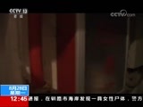 法治在线 《法治在线》 20170828