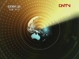军事科技 《军事科技》 20120107 未来战场②海上“怪兽”-新概念舰船