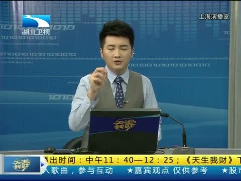 吾股丰登 《吾股丰登》 20140716