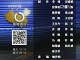 新闻周刊 《新闻周刊》 20150718