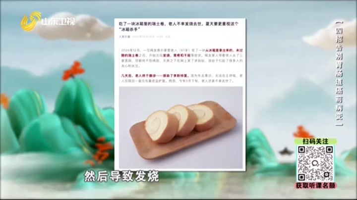 大医本草堂 四招告别胃肠道癌前病变