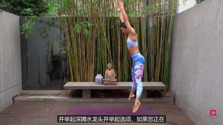 30分钟瑜伽普拉提综合健身训练课