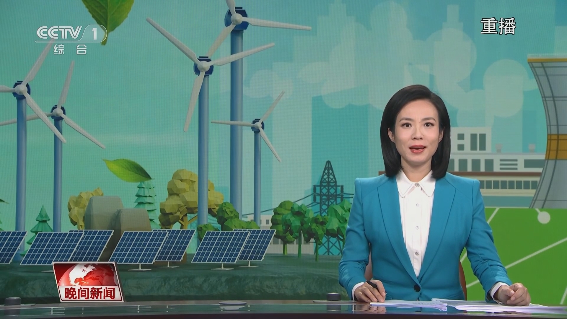 晚间新闻 《晚间新闻》 20231201