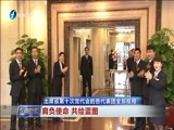 东南晚报 《东南晚报》 20161122