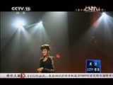 精彩音乐汇 《精彩音乐汇》 20141217