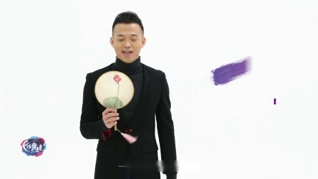 江南梦-孙爱迪（导视）