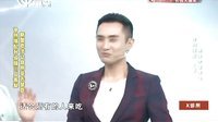 X诊所. 