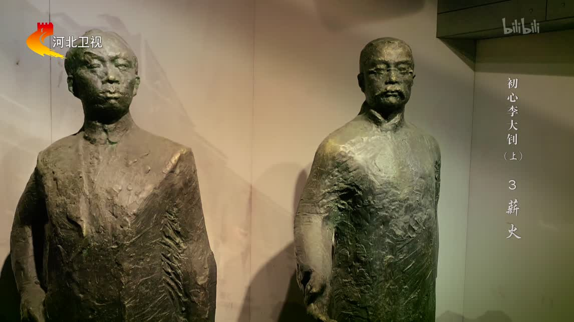 李大钊是怎样被逮捕的？