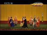 CCTV空中剧院 京剧 文昭关 天女散花 秦琼观阵 击鼓骂曹 3-3