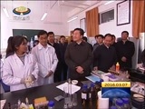 西藏新闻联播 《西藏新闻联播》 20160307