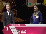 开门大吉 《开门大吉》 20150629 献礼“七一”—红色经典歌曲专场