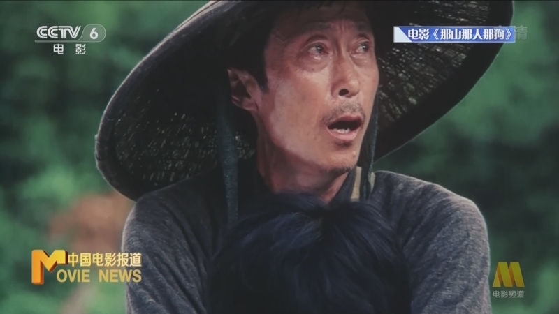 中国电影报道 《电影快讯》 20220721