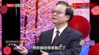 养生堂_20260308_远离致癌病毒