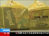 新闻直播间 《新闻直播间》 20141230 14:00