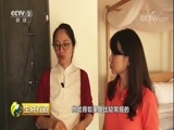 生财有道 《生财有道》 20180420 乡村振兴中国行：走进浙江松阳