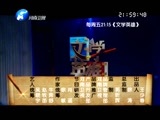 文学英雄 《文学英雄》 20150630 作品篇