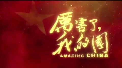屏行星乐汇 <厉害了我的国>3月2日上影
