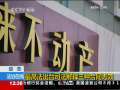 法治在线 法治在线 2009-09-01