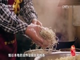 记住乡愁第三季 《记住乡愁 第三季》 20170215 第三十集 神垕镇——守正出新 变中求进